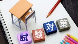 6回目の勉強会